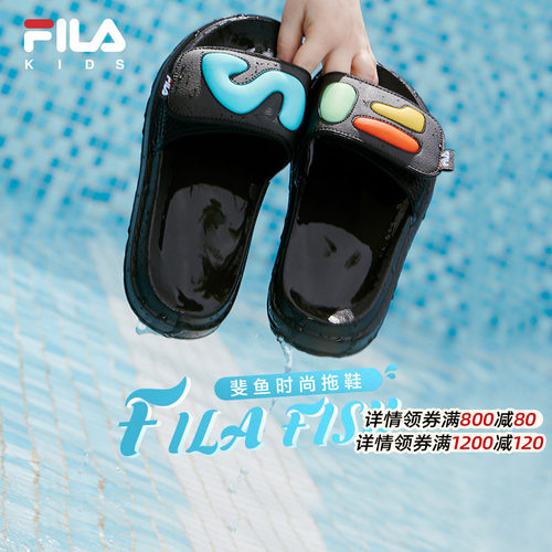 FILA斐乐儿童童鞋凉鞋夏季男中大童防滑拖鞋沙滩鞋一脚蹬