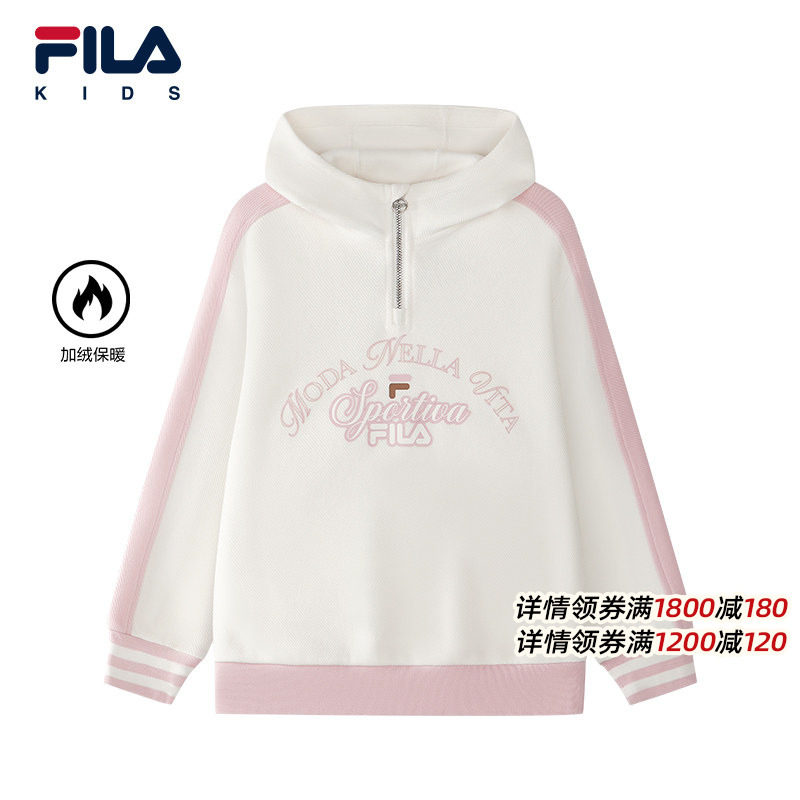 FILA斐乐儿童童装上衣2026年春季新款女中大童加绒保暖连帽卫衣,童装/婴儿装/亲子装,卫衣/绒衫,淘宝优惠券,粉丝福利购,淘宝优惠卷