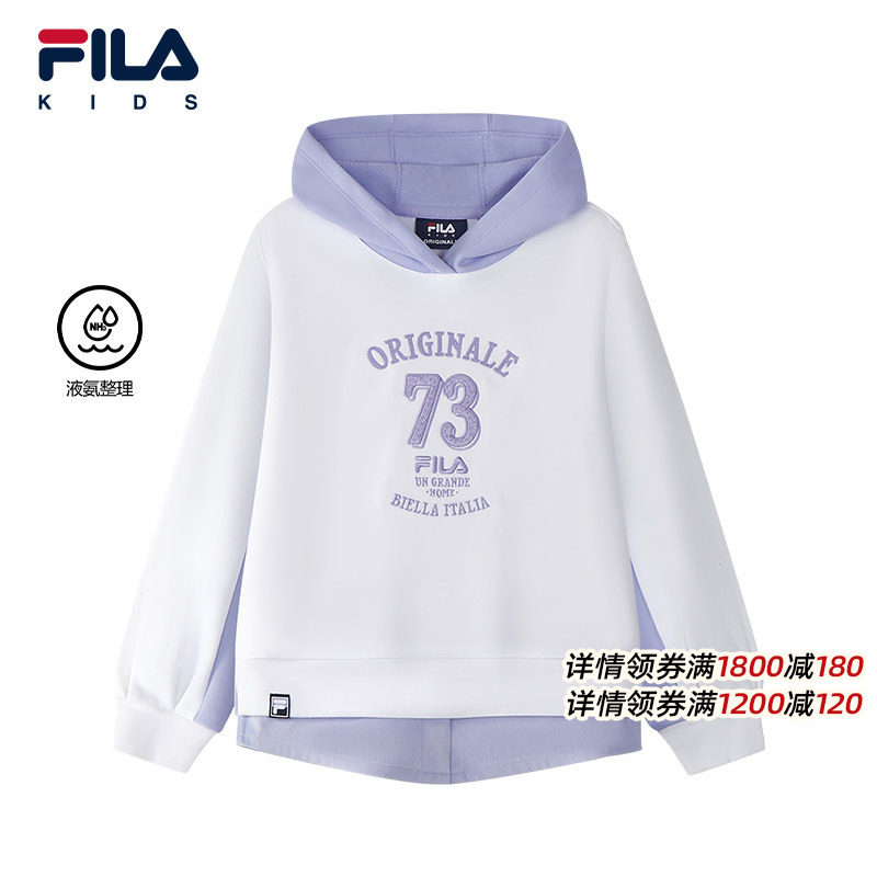 FILA斐乐儿童童装上衣2025年冬季新款女中大童纯棉宽松连帽卫衣,童装/婴儿装/亲子装,卫衣/绒衫,淘宝优惠券,粉丝福利购,淘宝优惠卷