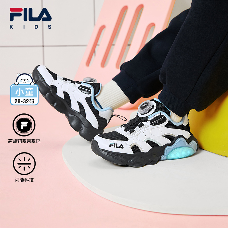 FILA斐乐小童儿童闪灯鞋