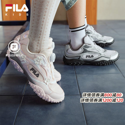 卵石|FILA斐乐儿童童鞋跑步鞋2026夏季新款男女童薄底芭蕾德训鞋