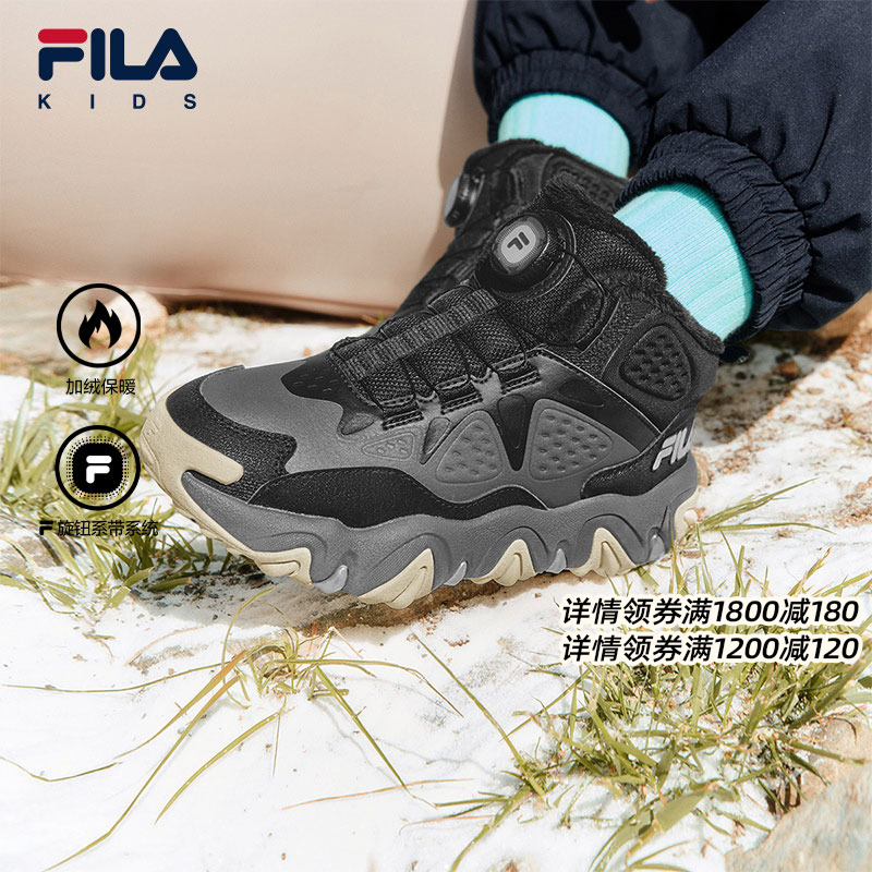 FILA斐乐男女中大童儿童棉鞋