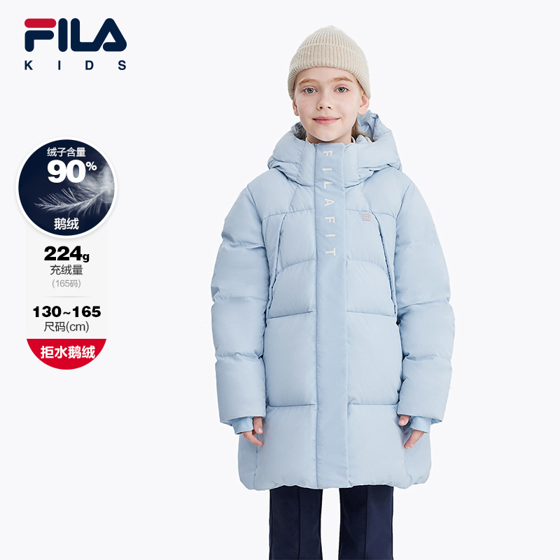 FILA斐乐大童中长款羽绒服