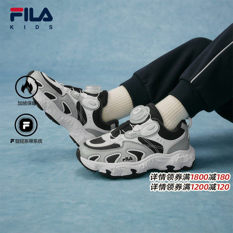 FILA斐乐儿童童鞋跑步鞋2025年冬季新款男女小童旋钮复古运动跑鞋,童鞋/婴儿鞋/亲子鞋,运动鞋,淘宝优惠券,粉丝福利购,淘宝优惠卷