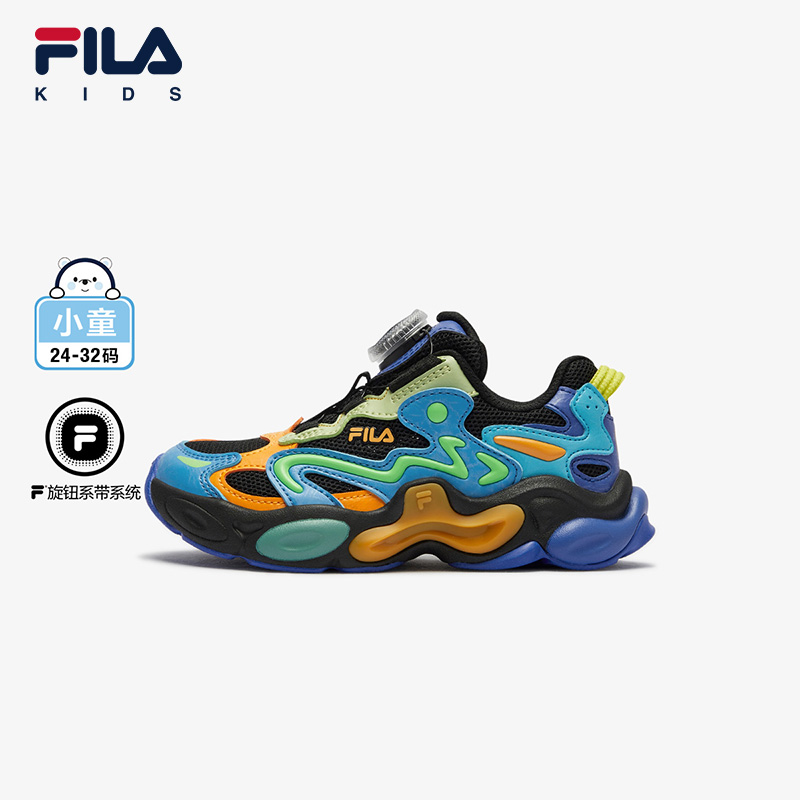 FILA斐乐小童儿童复古跑鞋