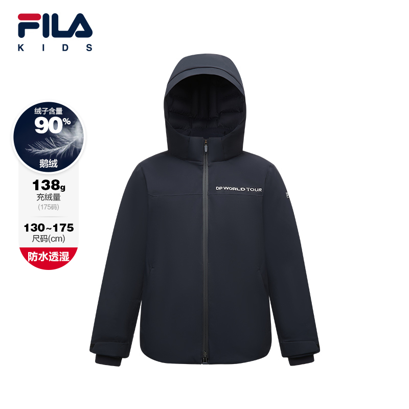 FILA斐乐儿童童装鹅绒羽绒服2025年冬季新款男中大童运动保暖外套