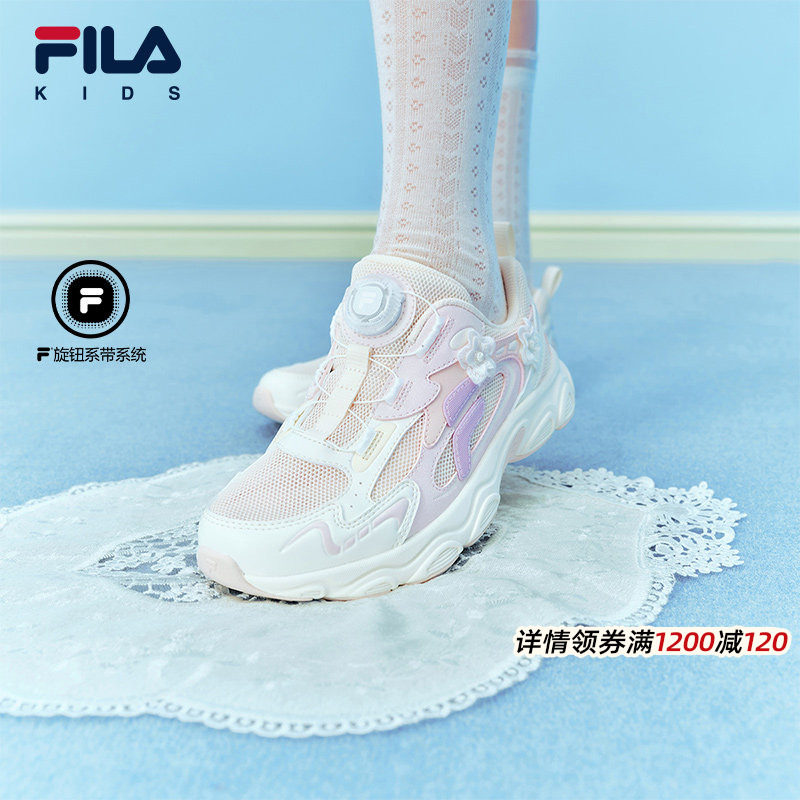 松果|FILA斐乐儿童童鞋跑步鞋2026年夏季新款男女大童运动鞋子