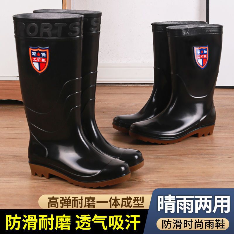 户外钓鱼靴防水雨鞋男高筒中筒迷彩防滑水鞋厚底劳保雨靴短筒胶鞋