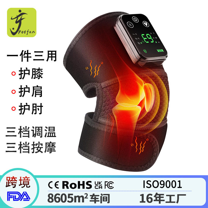 跨境无线加热按摩护膝电发热艾草老寒腿热敷护肩护肘膝盖理疗仪器