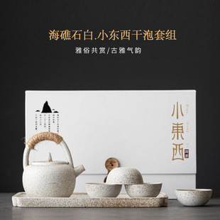 黑陶提梁壶干泡盘礼盒装 小东西一壶四杯干泡家用功夫茶具整套日式