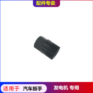 适配现代宝马起亚大众汽车发电机单向轮皮带轮专用拆卸拆装 工具