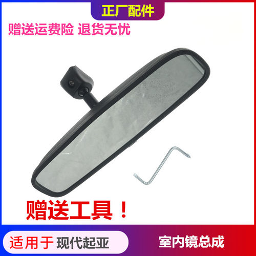 现代原装室内镜坚固耐用