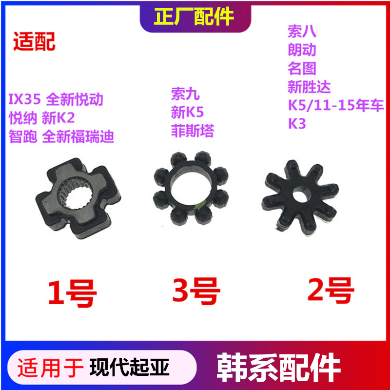 现代悦纳智跑索九齿轮方向机管柱