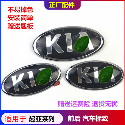 久不掉色非副厂产品专车专用