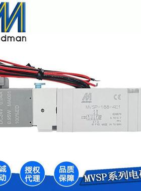 商MVSP-156/188-4E1原装现货秒发台湾Mindman金器精品电磁阀