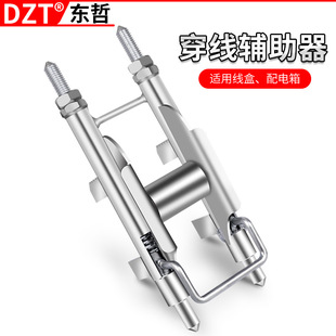 家用穿线辅助器86线盒电工送线神器辅助拉线滑轮盒底通用