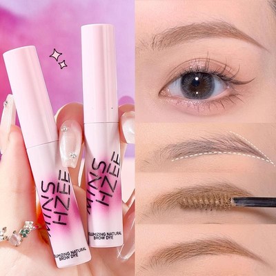 浅色染眉巨显白~甜心绒雾持色染眉膏防水持久不脱色野生眉不晕染