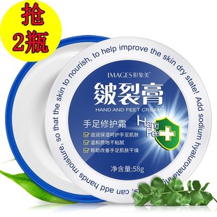 【抢2瓶】皲裂膏手足修复膏防裂开口子干裂脚后跟脱皮男女冬