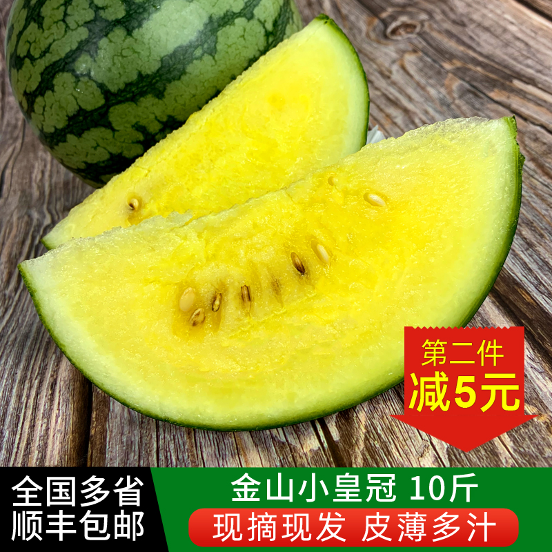 第二件减5元