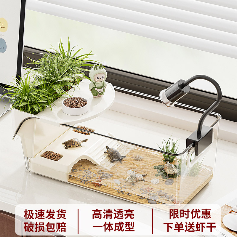 乌龟饲养专用亚克力小缸适配鳄龟