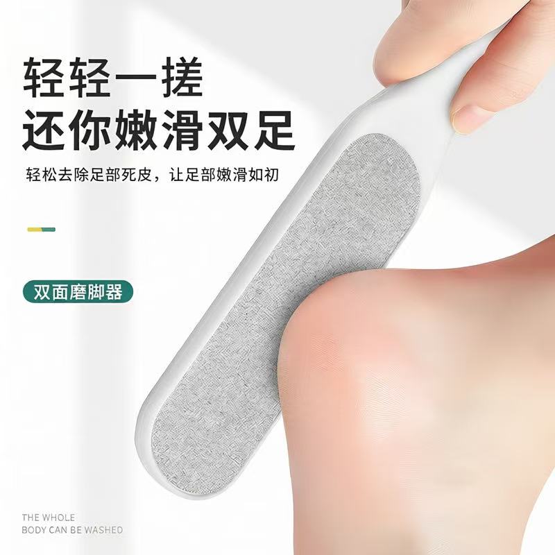 磨脚器去死皮老茧脚底硬茧专用