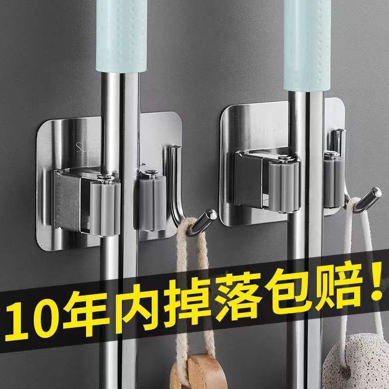 免打孔拖把挂钩多功能壁挂架