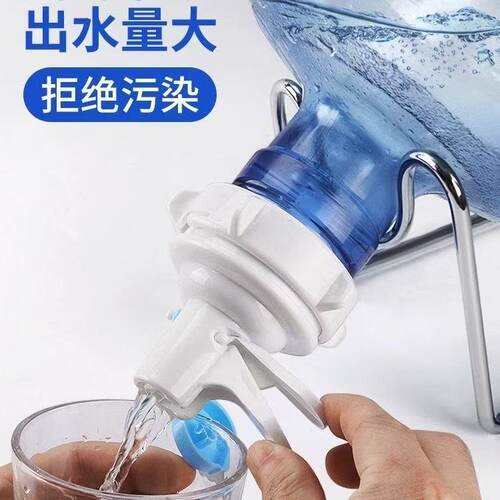 矿泉纯净水桶专用倒置饮水机大桶