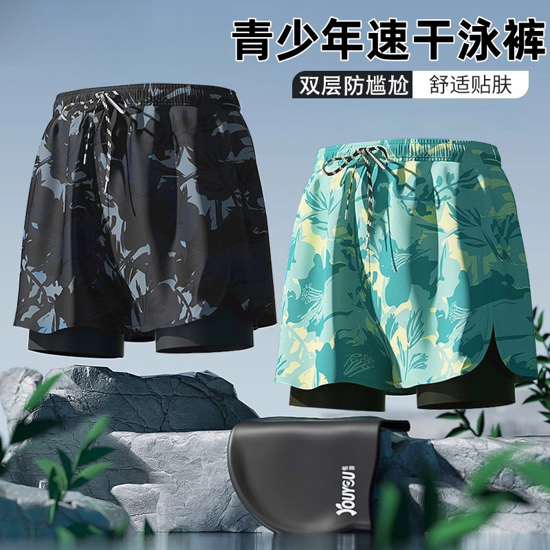 游泳裤男款青少年男孩初中生大童专业双层速干泳裤泳帽泳镜三件套