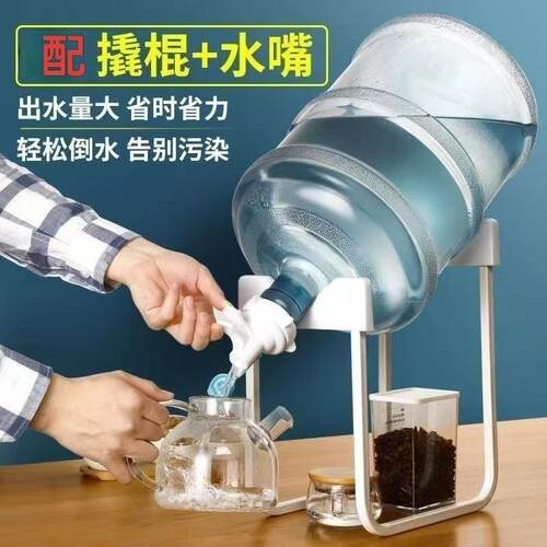 倒置大桶装矿泉水专用加厚支架带