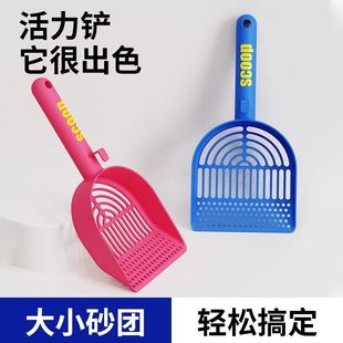 大号猫砂铲子猫屎铲猫砂盆铲豆腐砂矿砂小孔细孔长柄耐用铲屎神器