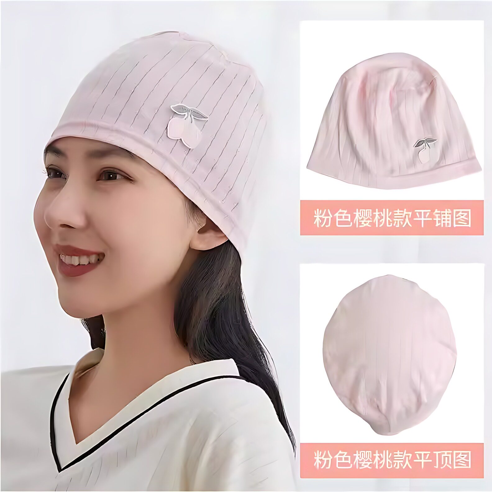 春秋夏薄款纯棉月子帽女防风发带