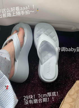 蓝色厚底人字拖鞋女夏外穿增高海边沙滩夹脚坡跟防滑凉拖2026新款