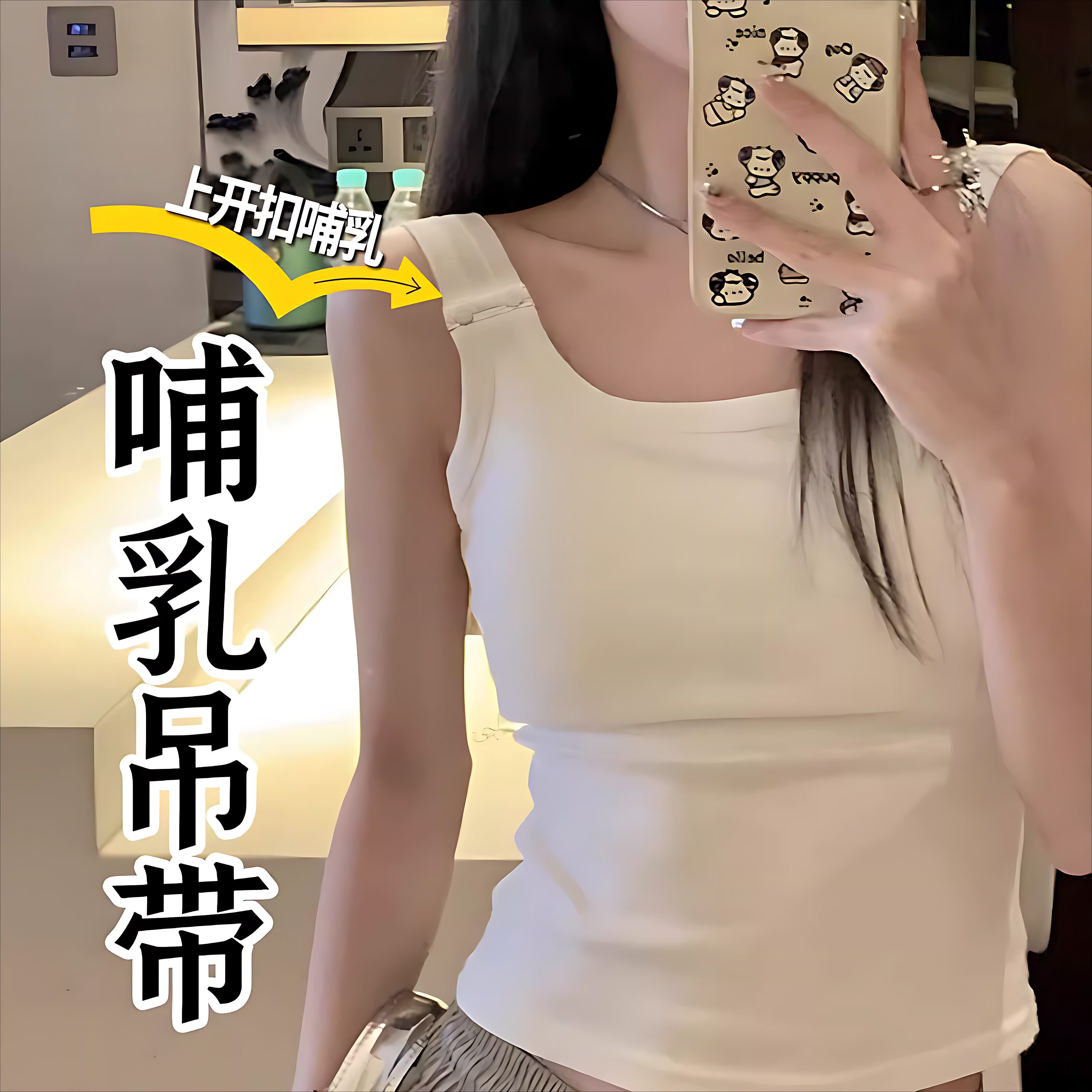 吊带背心式免穿文胸防下垂内衣夏季外穿大码美背哺乳期纯棉女