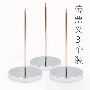 钉子财务订单收银便条餐馆简易菜单收集单据诊所穿纸钉传票叉账单