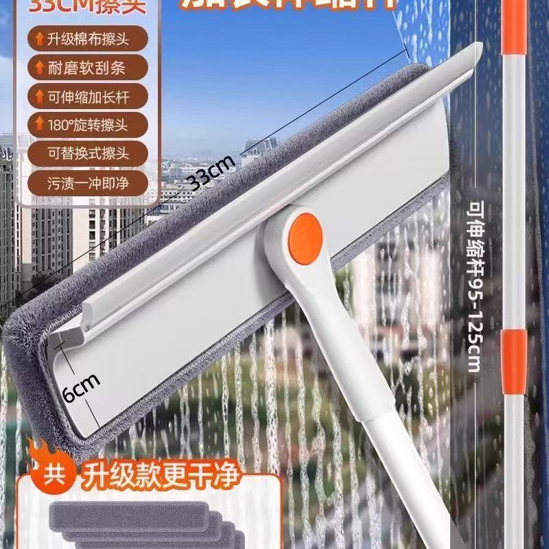 新款家用刮擦一体擦玻璃拖把二合一功能高层窗外保洁专用刮水器