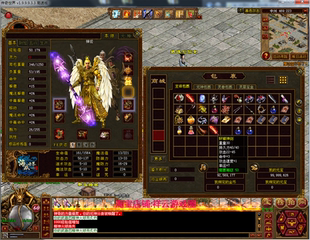 传奇世界单机版假人血煞复古传世单机宝箱元神幻境天空送GM刷装备