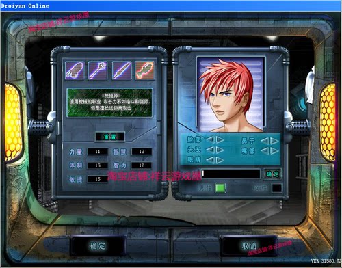 决战单机版4.0机甲特色版