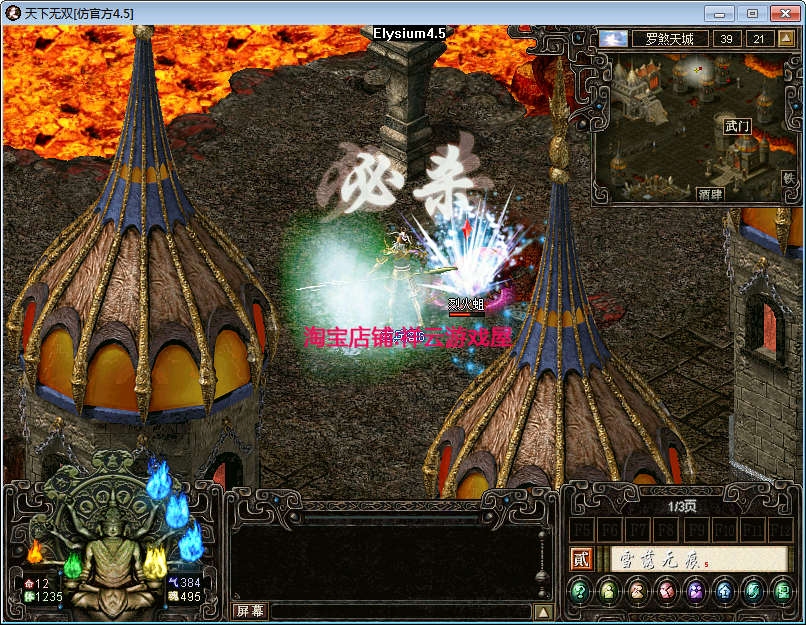 天下无双单机版天下无双ol服务端新套装赠送gm刷物品装备包进游戏