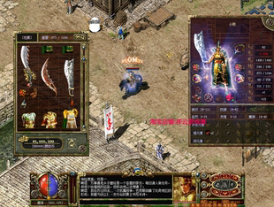 传奇3单机版1.45光通原版13魔法金币版服务端火鸟插件流畅不卡GM