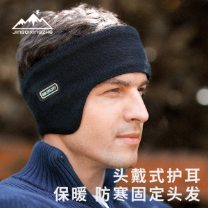 冬季加绒耳罩男女士户外运动骑行跑步耳包护耳防风防寒保暖耳罩