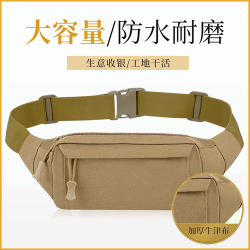多功能大容量防水耐磨手机腰包