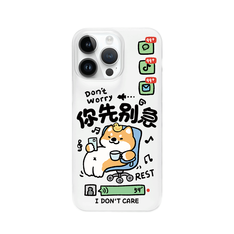 适用苹果磨砂可爱狗狗搞怪手机壳