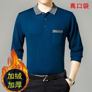 男长袖加绒t恤中老年长轴针织加厚毛衫t裇桖侐有带领中年丅衫土