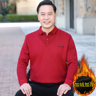 爸爸本命年大红色加绒加厚假两件毛衣男士中老年人针织羊绒打底衫