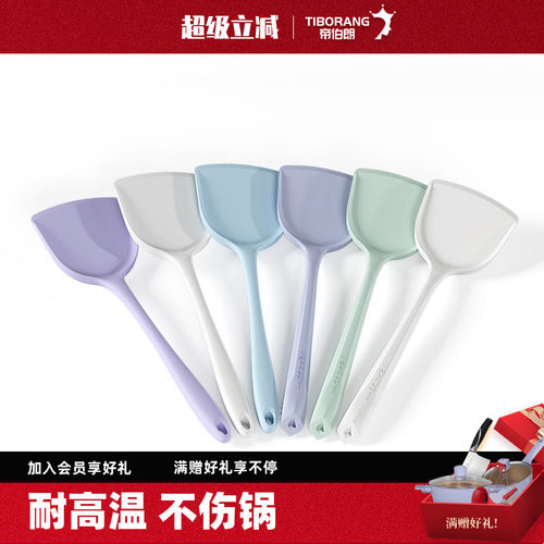 食品级硅胶铲多色可选无毒无异味