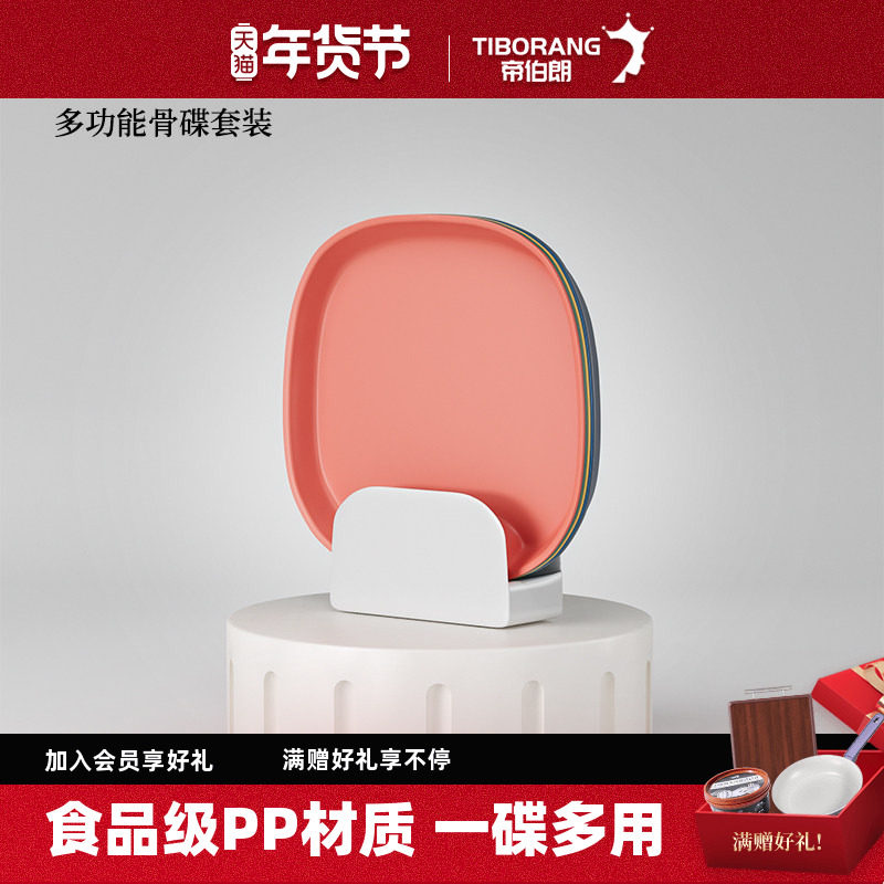 帝伯朗陶瓷碗家用中式轻奢碗盘陶瓷高档创意厨具骨瓷餐具骨碟,餐饮具,碗,淘宝优惠券,粉丝福利购,淘宝优惠卷