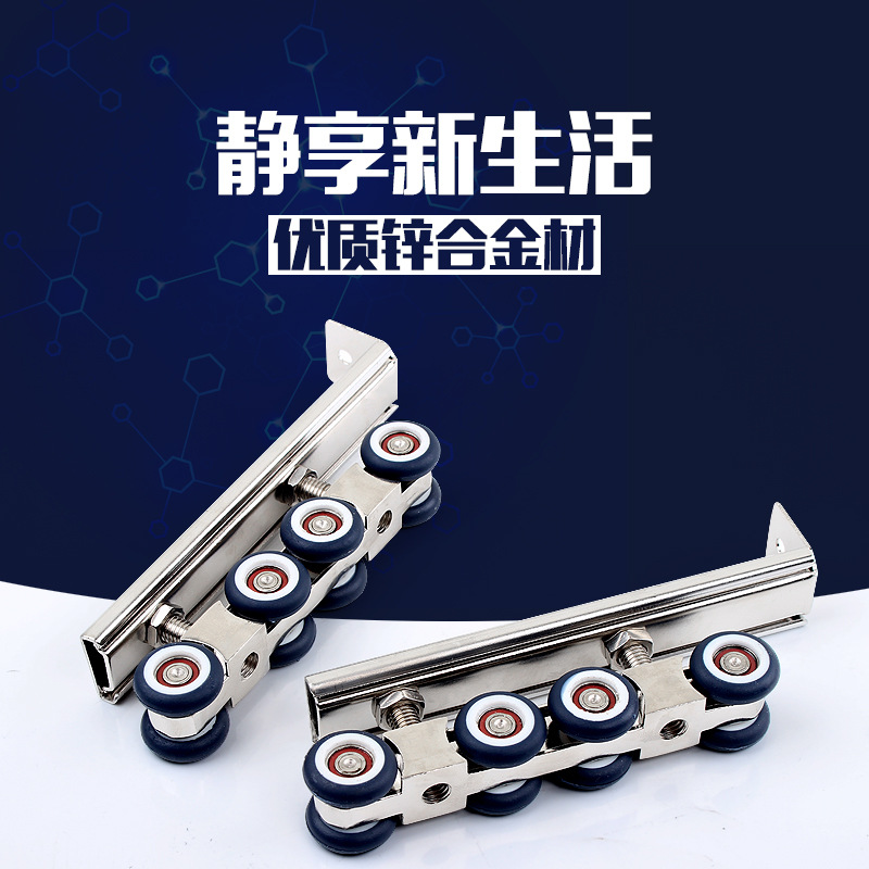 进名州合金八吊轮木门滑轮推拉门吊滑移门吊轨道滑轮吊轮工业轮
