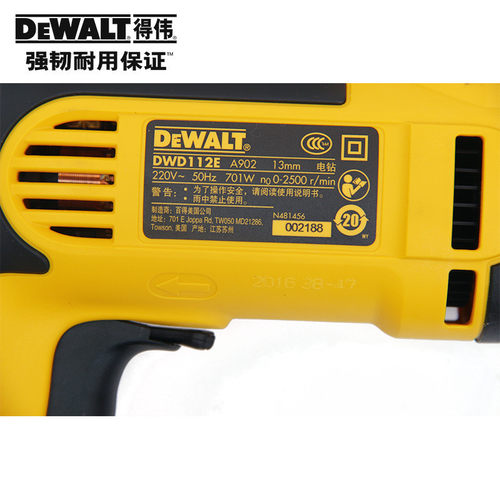 批发DEWALT得伟大功率DWD112E调速正反转手电钻 13mm701W