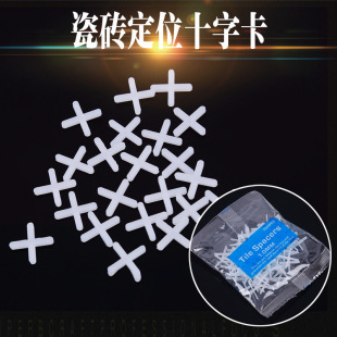 3.0mm留缝固定卡子砖缝卡瓷砖十字架 塑料贴瓷砖定位器十字卡1.0
