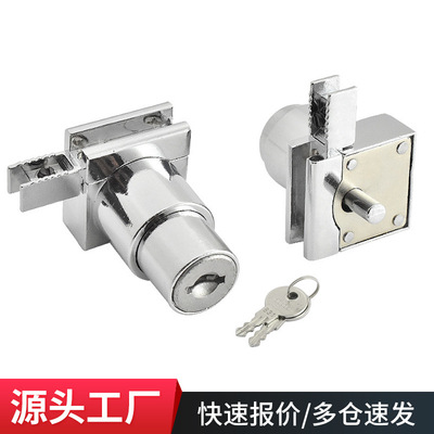 小博士玻璃移门锁展示柜门锁玻璃柜锁橱窗锁H锁具玻璃滑槽锁锁芯